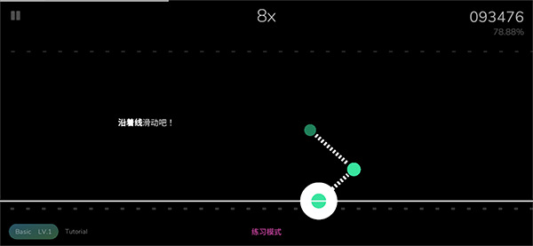 cytoid国际服版下载
