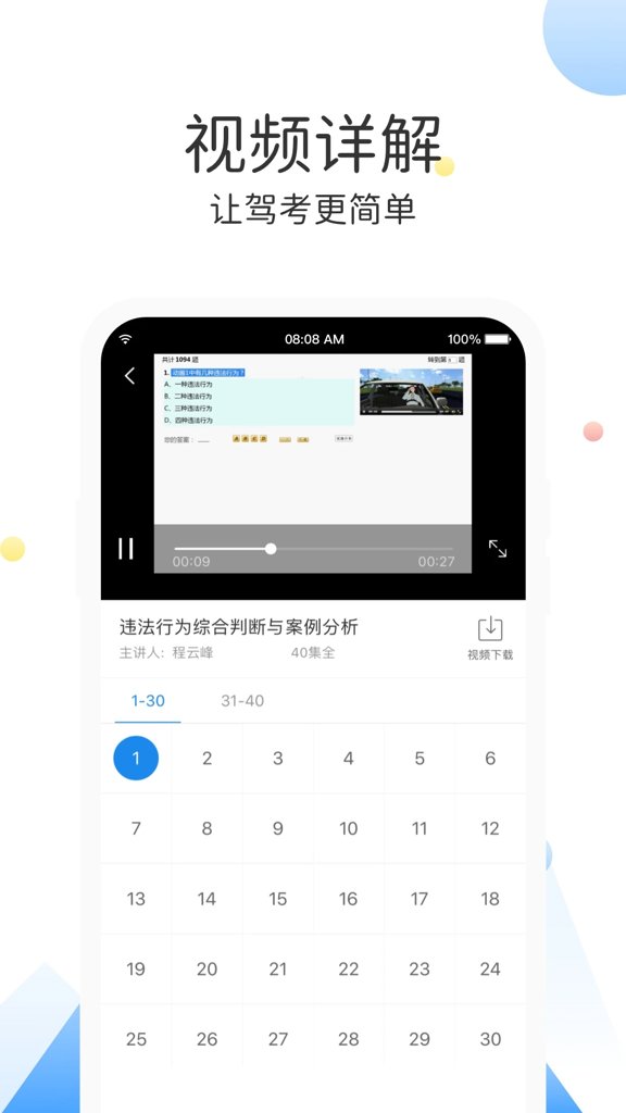相关图片