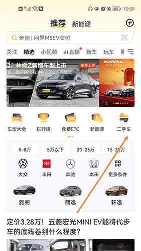 懂车帝