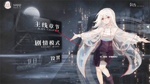 siglota官方下载