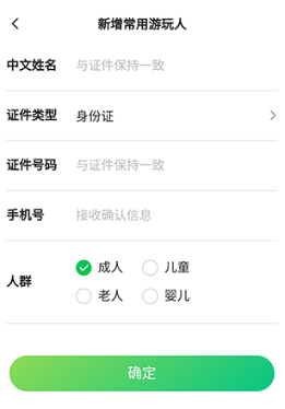 游扬州手机app最新下载安装 游扬州手机app最新下载安装
