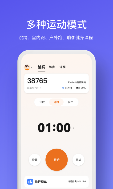 WOLO WOLO截图