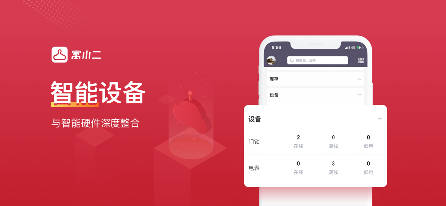 相关图片
