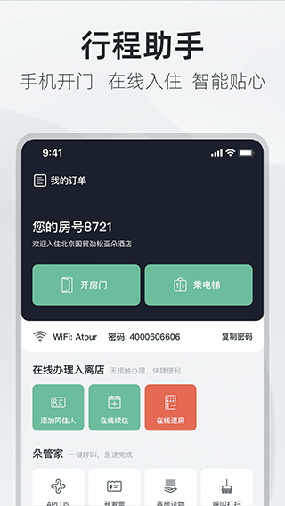 相关图片