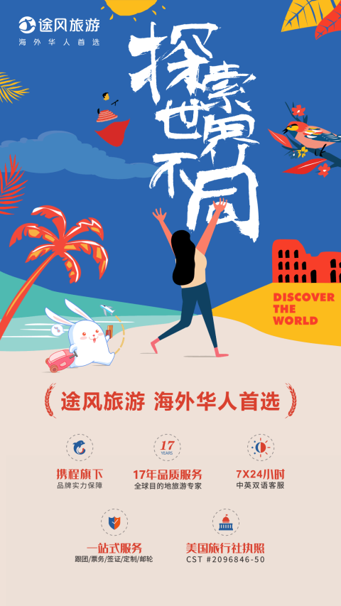 相关图片