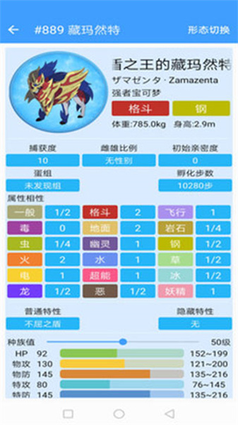 相关图片