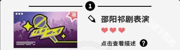 收费站模拟器安卓版下载