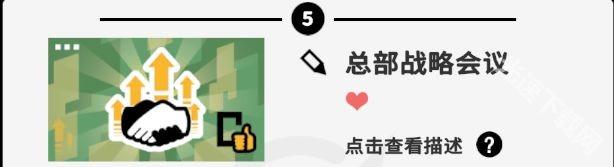 收费站模拟器安卓版下载