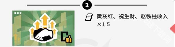 收费站模拟器安卓版下载