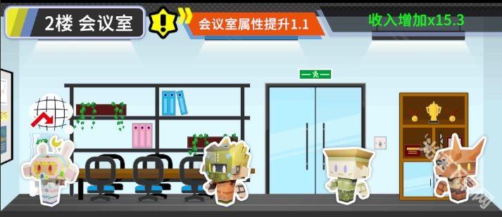 收费站模拟器安卓版下载