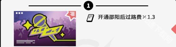 收费站模拟器安卓版下载