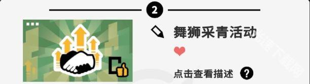 收费站模拟器安卓版下载