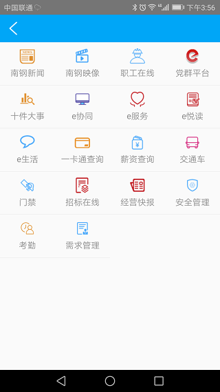 注册教程和使用介绍配图4