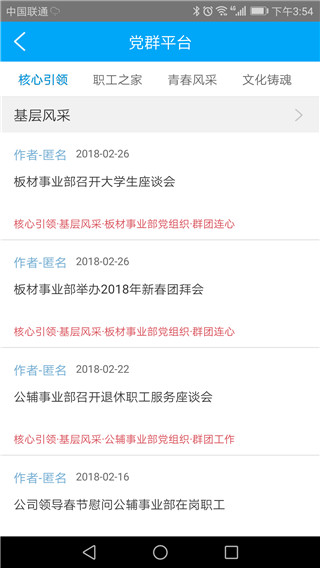 注册教程和使用介绍配图3
