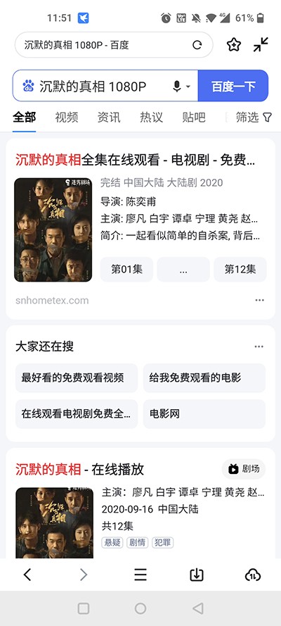 迅雷电影下载