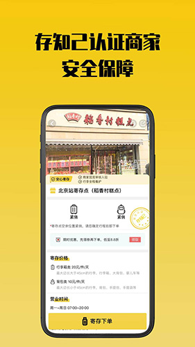 相关图片