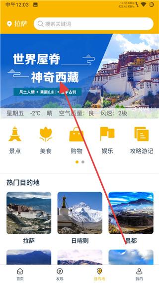 怎么查看门票配图2