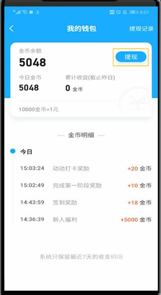 步多多下载
