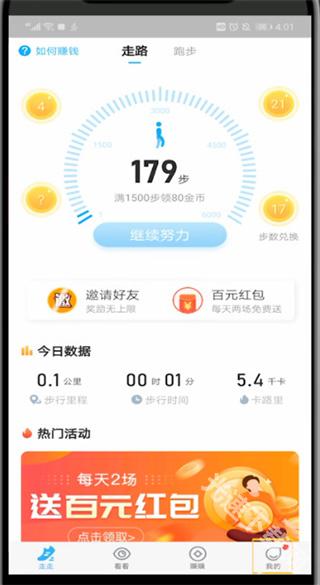 步多多下载