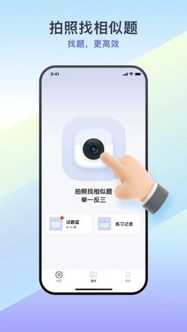 相关图片
