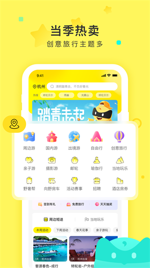 相关图片