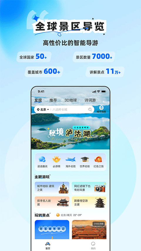 相关图片