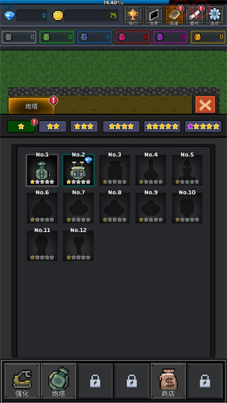 种植炮塔游戏图片5