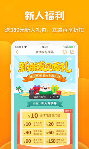 相关图片