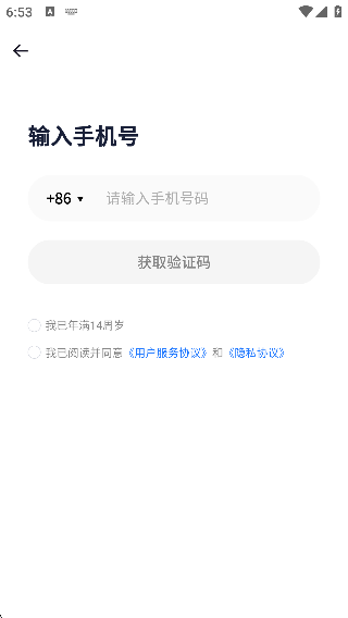 顽鹿运动最新版2025下载 顽鹿运动最新版2025下载
