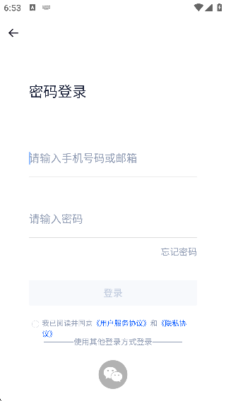 顽鹿运动最新版2025下载 顽鹿运动最新版2025下载