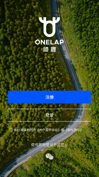 顽鹿运动最新版2025下载 顽鹿运动最新版2025下载