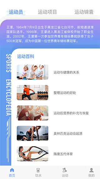 相关图片