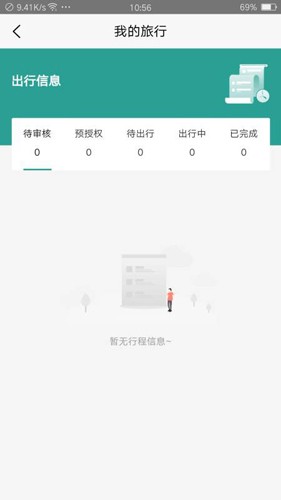相关图片