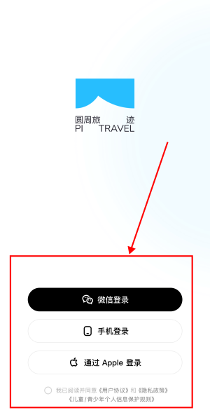 圆周旅迹5