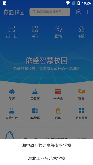 怎么绑定配图2