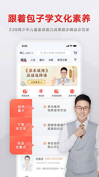 相关图片