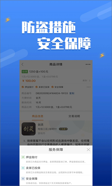 相关图片