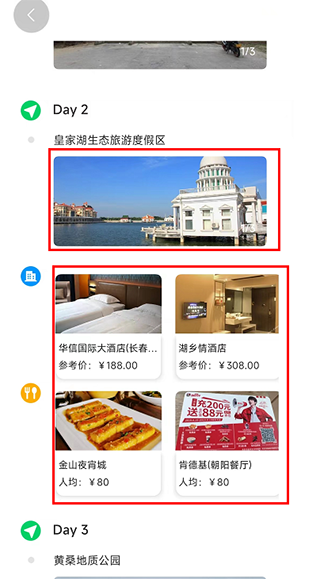 沓沓下载
