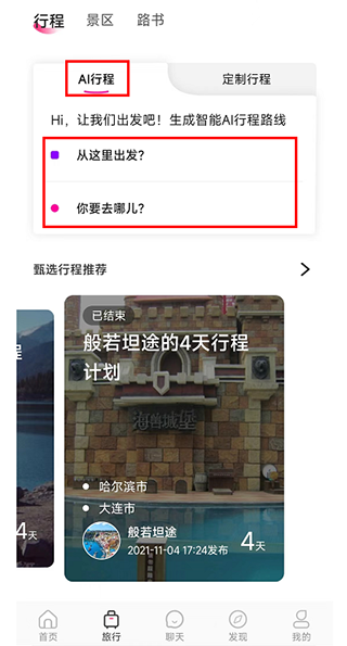 沓沓下载