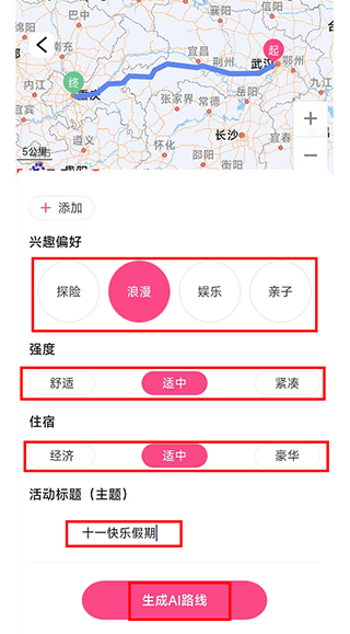 沓沓下载