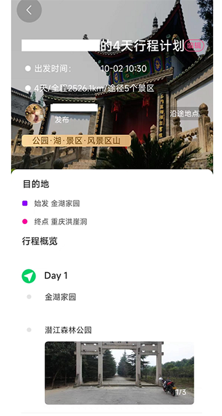 沓沓下载