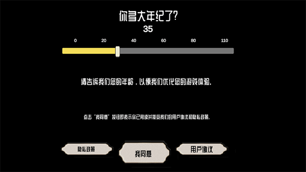 微笑x公司3下载