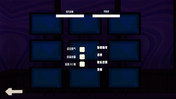 微笑x公司3下载