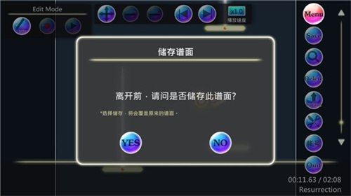 诺亚之瓶