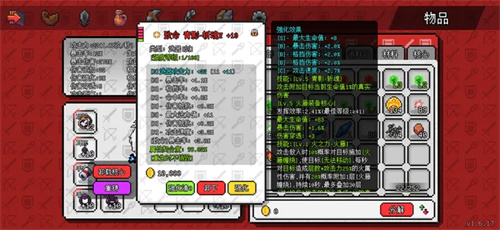 像素冒险世界
