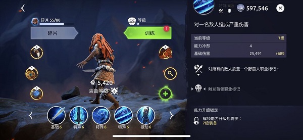 Age of Magic最新版下载