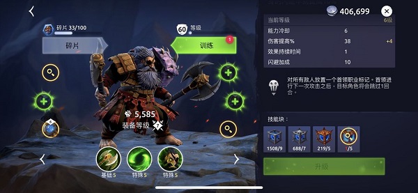 Age of Magic最新版下载