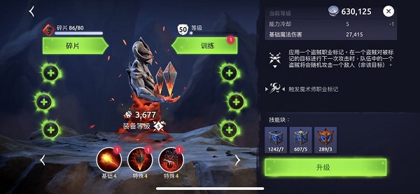 Age of Magic最新版下载