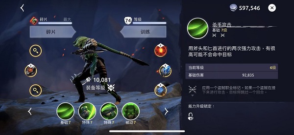 Age of Magic最新版下载