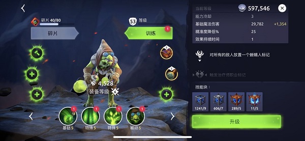 Age of Magic最新版下载